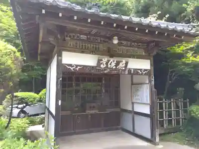 安楽寺(長野県)