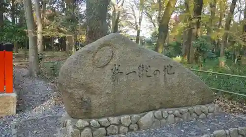 賀茂御祖神社（下鴨神社）の建物その他