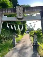 日野沢大神社(埼玉県)