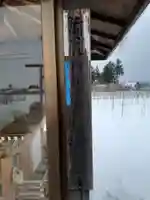 大沼神社(岩手県)