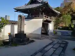 江西寺(京都府)