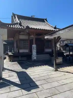 家原寺(大阪府)