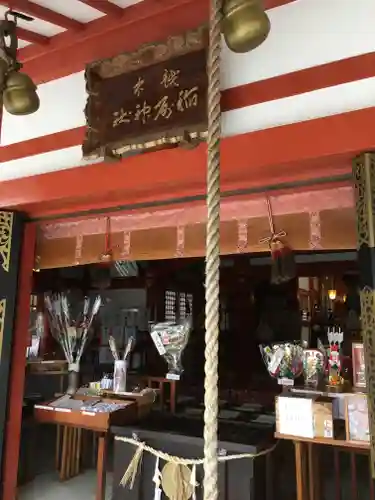 越中稲荷神社のその他建物