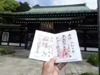 龍寳寺(龍宝寺)の御朱印