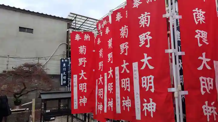 法雲寺(京都府)