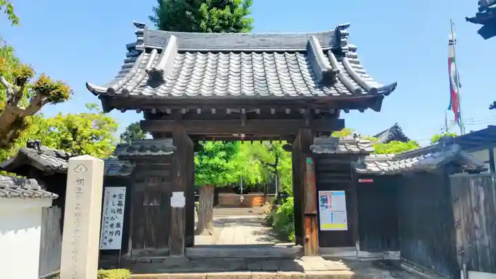 大蔵院(群馬県)