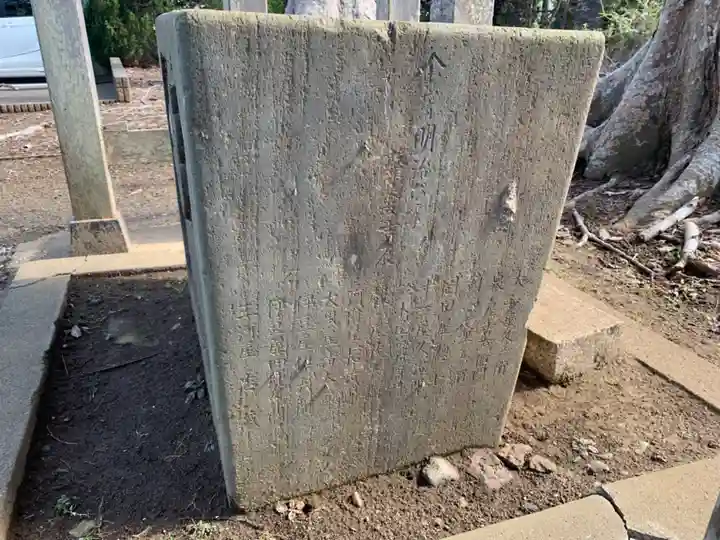 氷川神社(千葉県)