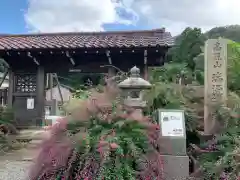 瑞源寺の建物その他