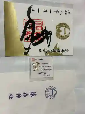 藤森神社(京都府)