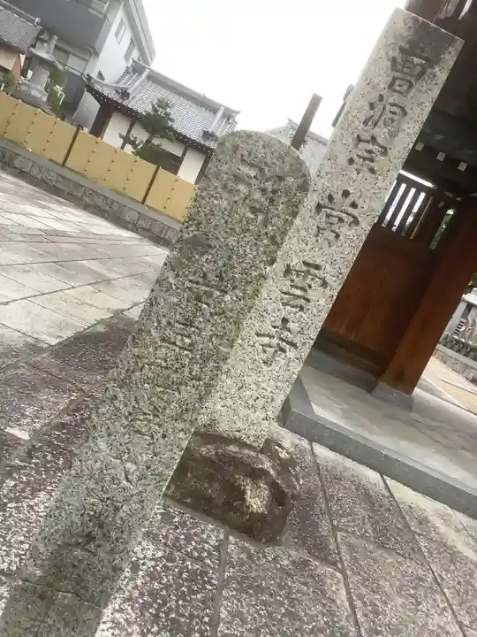 常雲寺のその他建物