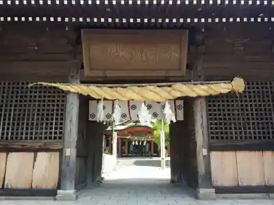 稲爪神社の山門・神門