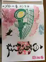 白鷺神社の御朱印