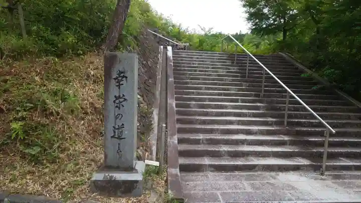 出雲大社 与謝分祠のその他建物