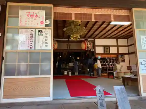 戒光寺（戒光律寺）(京都府)