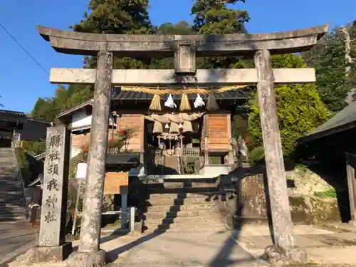 須我神社の鳥居