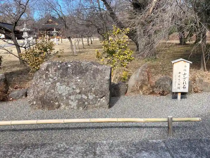 長野縣護國神社(長野県)