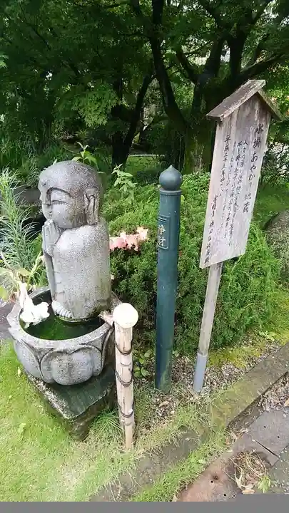 信照寺の地蔵