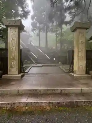 忉利天上寺(兵庫県)