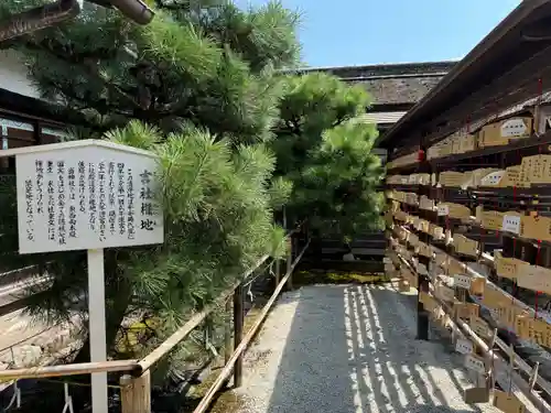 賀茂御祖神社（下鴨神社）(京都府)