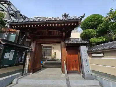 安養寺(大阪府)