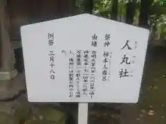 藤崎八旛宮(熊本県)