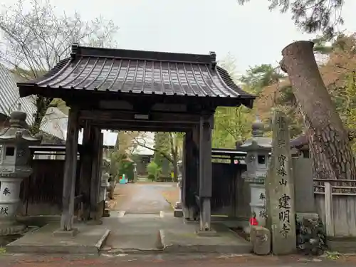 建明寺の山門