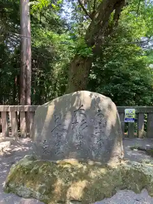 宇都宮二荒山神社のその他建物