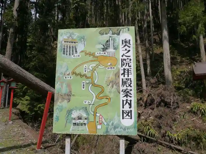 満願寺のその他建物