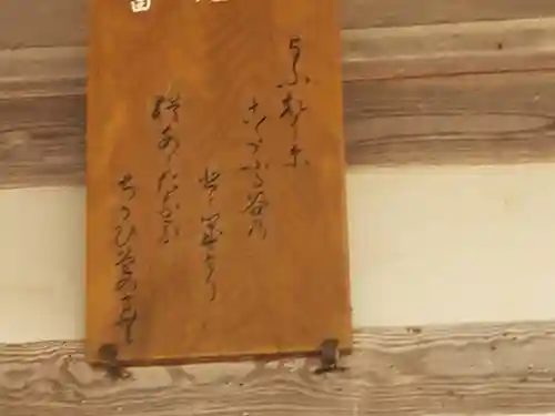 黒田観音寺のその他建物