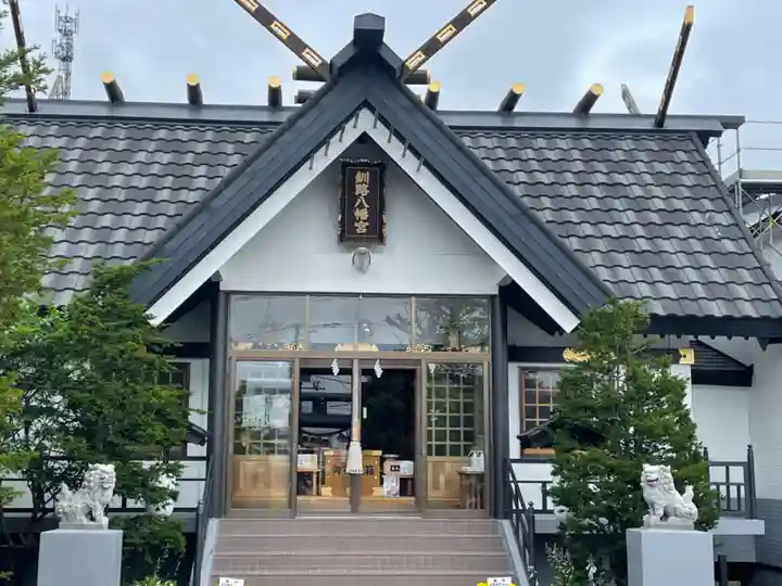 釧路八幡宮の本殿・本堂