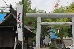 阿邪訶根神社(福島県)