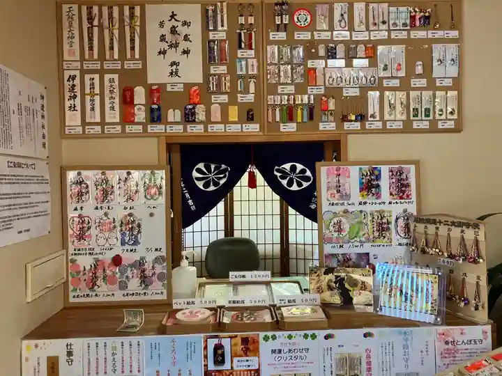 伊達神社(北海道)