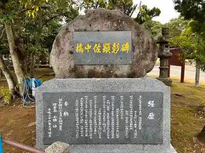 長崎縣護國神社(長崎県)