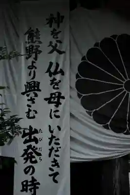 熊野本宮大社のその他建物