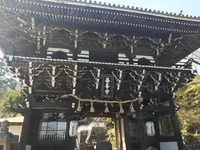 善峯寺の山門・神門