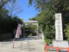 長田神社(兵庫県)