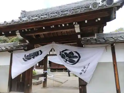宝積寺(岐阜県)