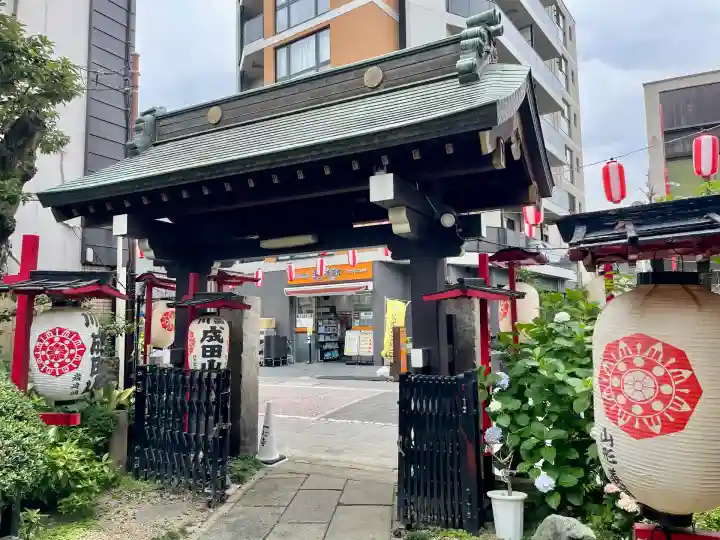 一心寺(東京都)