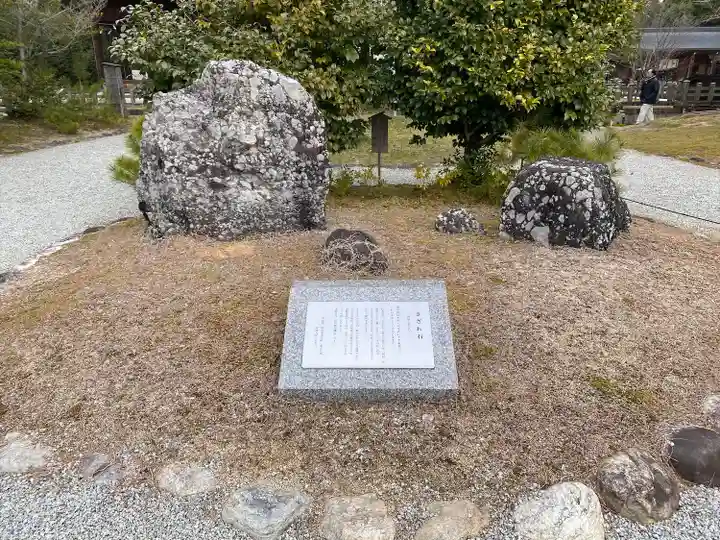 橿原神宮(奈良県)