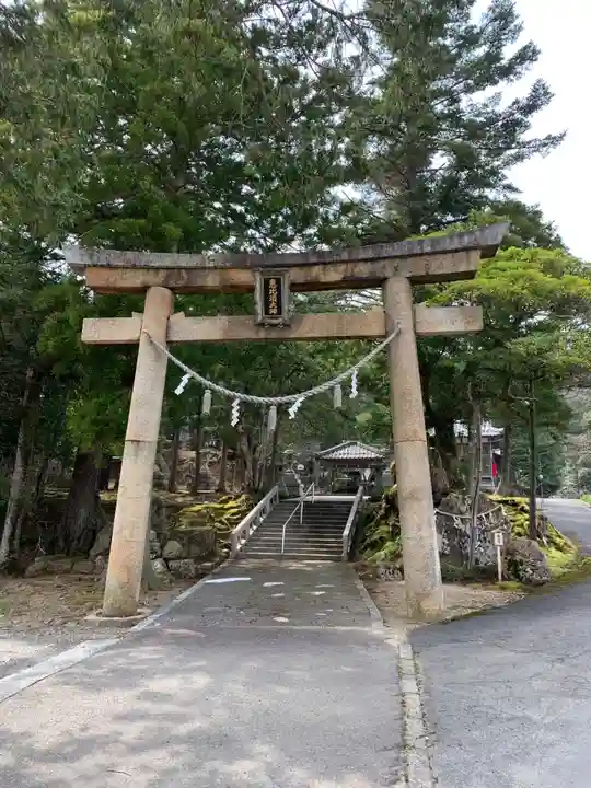須部神社(福井県)