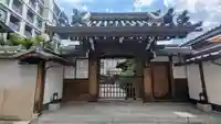 成道院(京都府)
