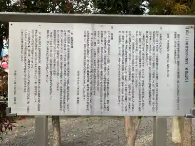 多度神社(三重県)