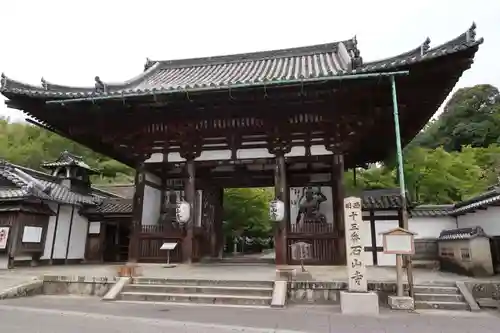 石山寺の山門・神門