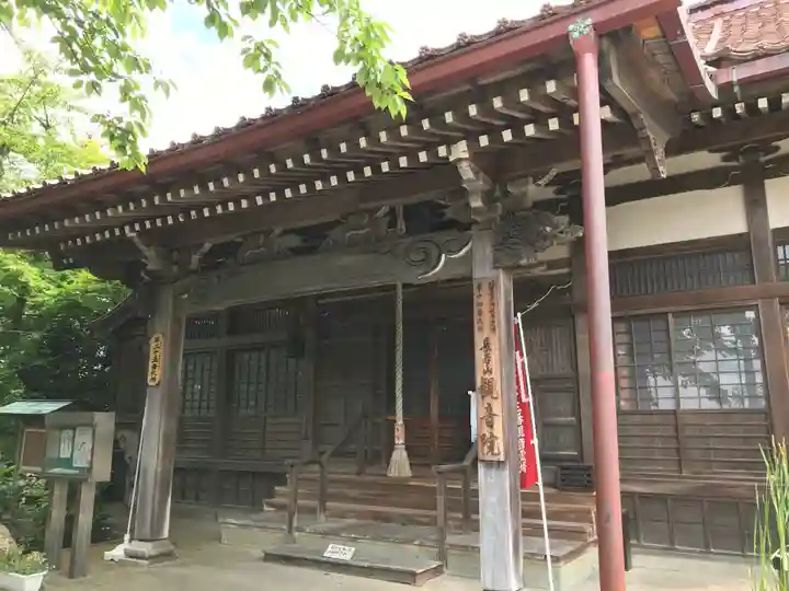 長谷山観音院(石川県)