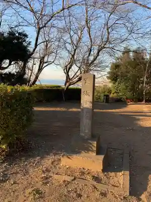 人見神社(千葉県)