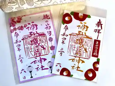 どちらも日付まで色筆で書いてあり、可愛さ倍増です