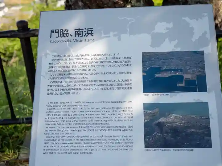 鹿島御児神社の{uncategorized: "未分類", other: "その他", undefined: "問題あり", building: "その他建物", grave: "お墓", sacred_gate: "鳥居", guardian: "狛犬", statue: "像", buddha: "仏像", history: "歴史", nature: "自然", garden: "庭園", animal: "動物", pagoda: "塔", temizu: "手水舎", mountain_gate: "山門・神門", sanctuary: "本殿・本堂", subordinate: "末社・摂社", art: "芸術", scenery: "景色", jizo: "地蔵", ema: "絵馬", goshuin: "御朱印", omikuji: "おみくじ", items: "授与品その他", amulet: "お守り", goshuincho: "御朱印帳", eats: "食事", festival: "お祭り", votive_dance: "神楽", shichigosan: "七五三参", wedding: "結婚式", experience: "体験その他", initially: "初詣", around: "周辺", anti_infection: "感染症対策"}