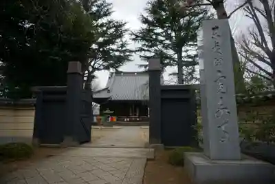 寛永寺(根本中堂)のその他建物