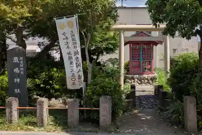飯香岡八幡宮(千葉県)