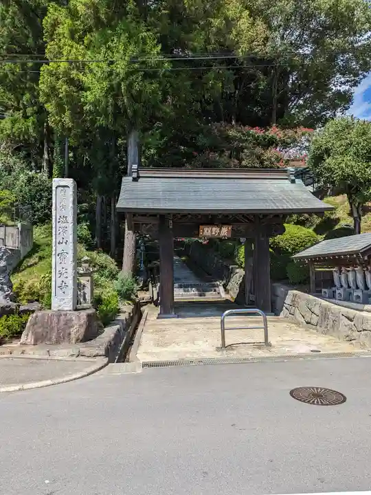 寳光寺 鹿野大佛(東京都)